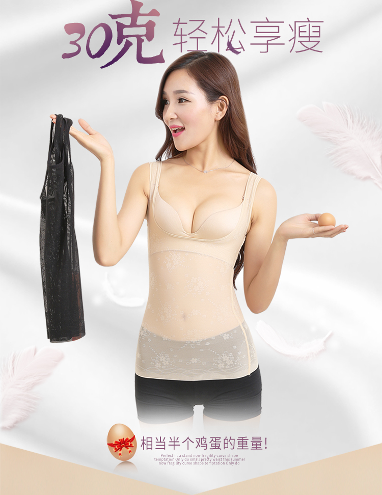 Gunas Body Shaping Vest Bụng không eo Bodyless Tops Summer Thin Slim Body Lingerie quan lot nam