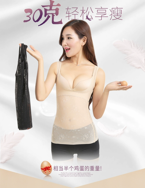 Gunas Body Shaping Vest Bụng không eo Bodyless Tops Summer Thin Slim Body Lingerie