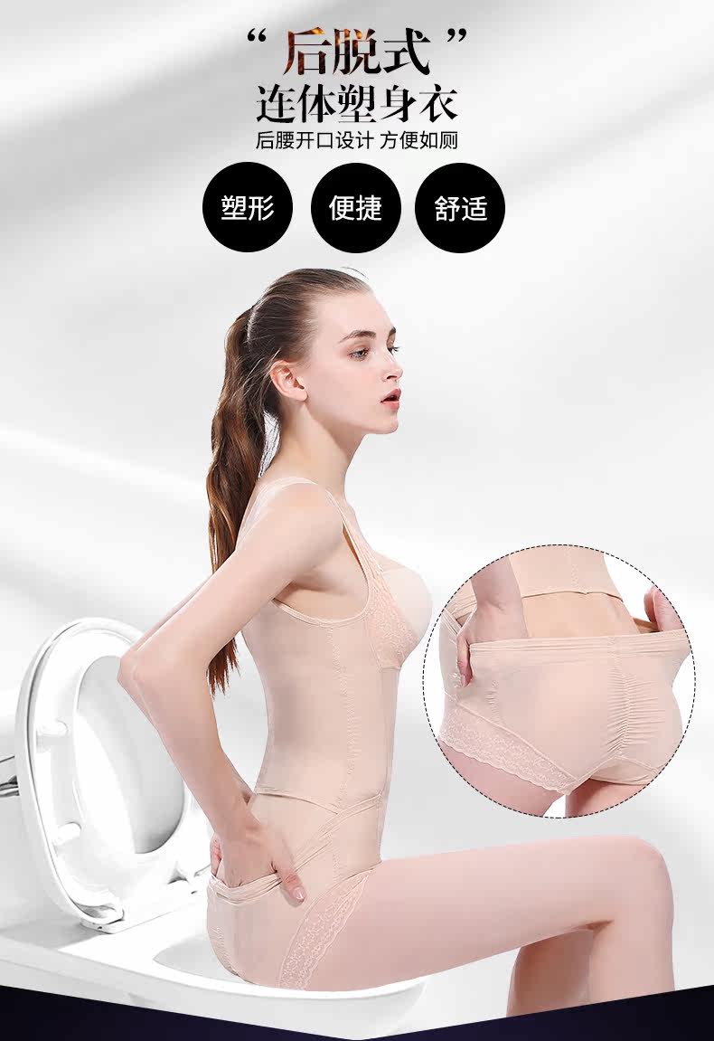 Sous-vêtement minceur GUNSILKGNS luxueux en nylon - Ref 691294 Image 6