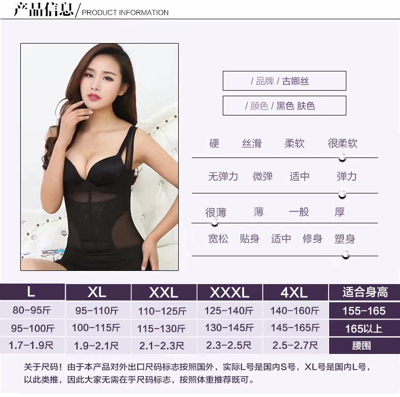 Body GUNSILKGNS GNS14CQS024, sexy en polyester - Ref 653961 Image 9