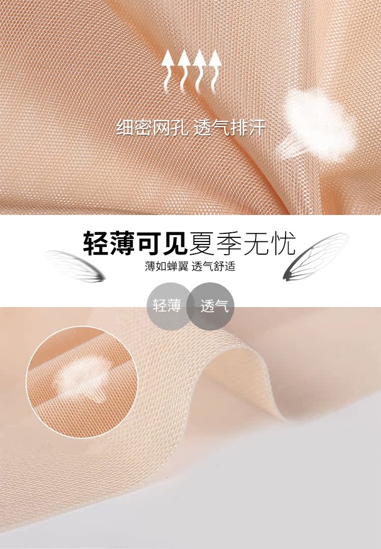 Guna lụa corset hàng đầu Bụng eo không có dấu vết cơ thể mùa hè Ánh sáng mỏng chống cuộn cơ thể đồ lót - Sau sinh quần lót nữ