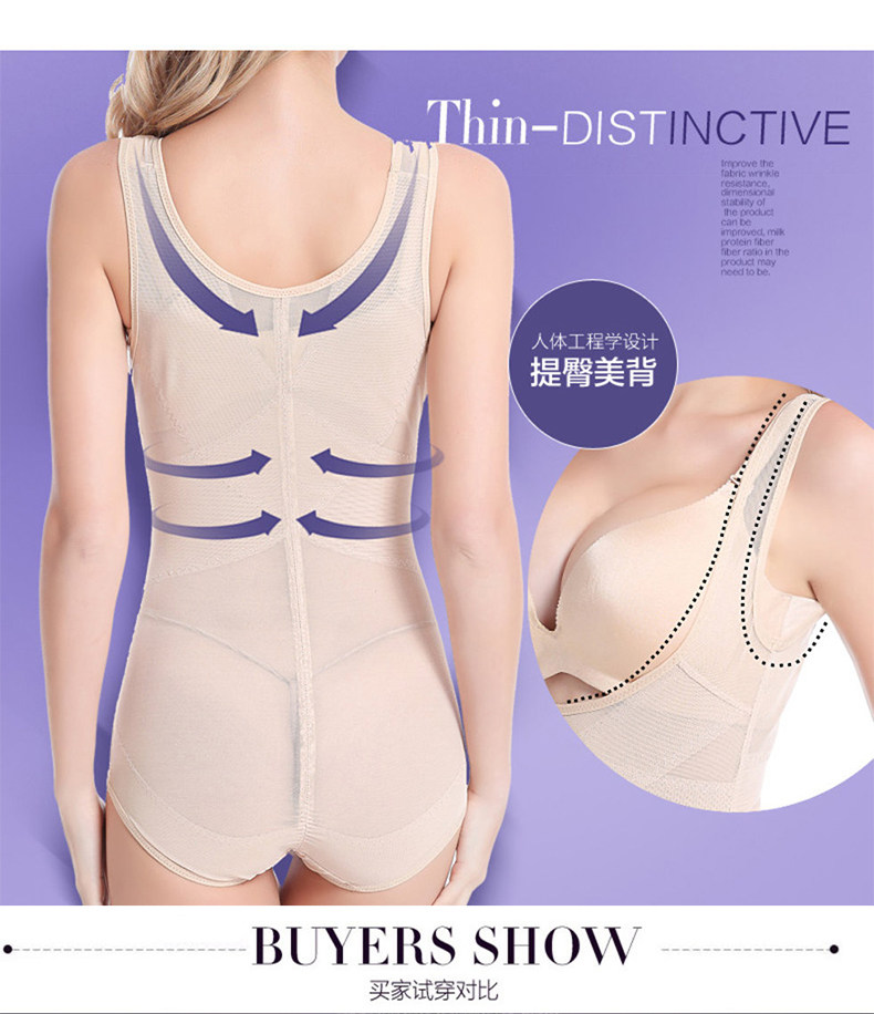 Sous-vêtement minceur GUNSILKGNS sexy - Ref 690396 Image 12