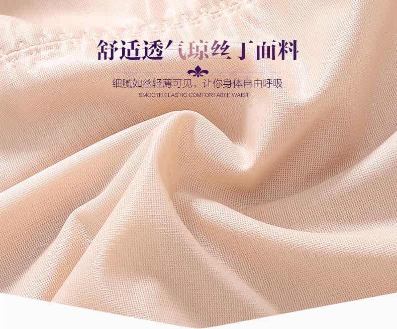 Sous-vêtement minceur GUNSILKGNS luxueux en nylon - Ref 691294 Image 8