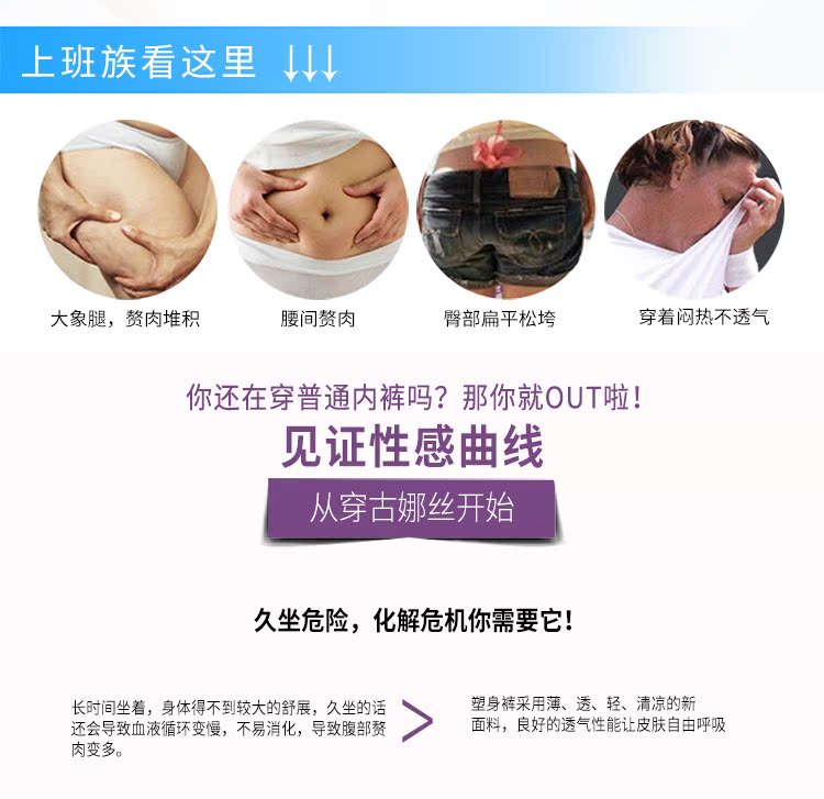 Guna Si đích thực chia corset top Giảm béo bụng eo không có dấu vết corset đồ lót nam