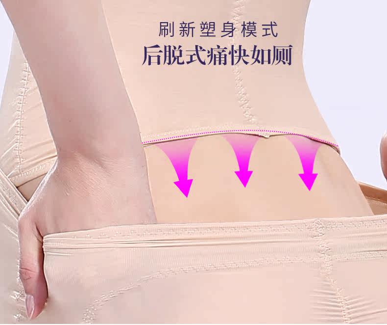 Sous-vêtement minceur GUNSILKGNS luxueux en nylon - Ref 691294 Image 11