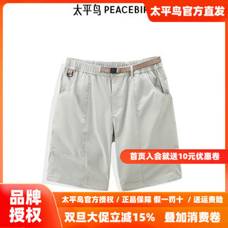 太平鸟男装 秋季新款潮流休闲中短裤B1GCE2C12