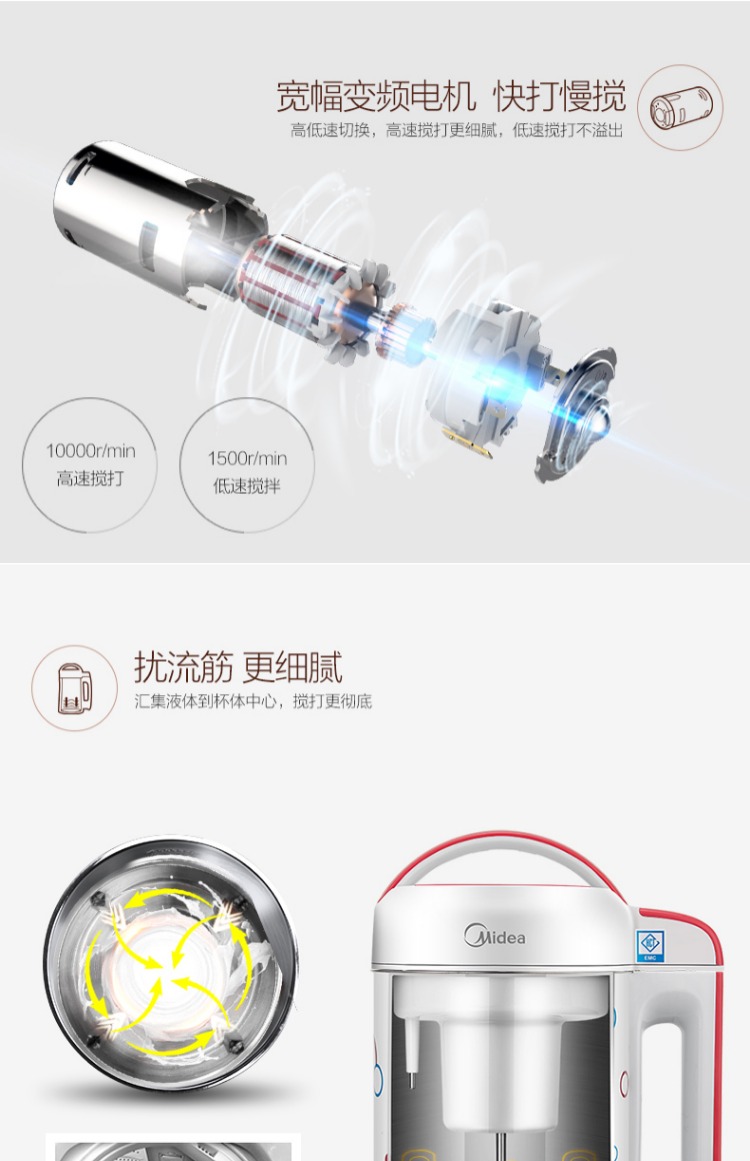 Midea / beauty Máy pha sữa đậu nành DJ12B-DEF4 tự động bổ sung thức ăn gia đình cho bé Máy lọc mini không lọc nhỏ máy làm sữa hạt olivo x20