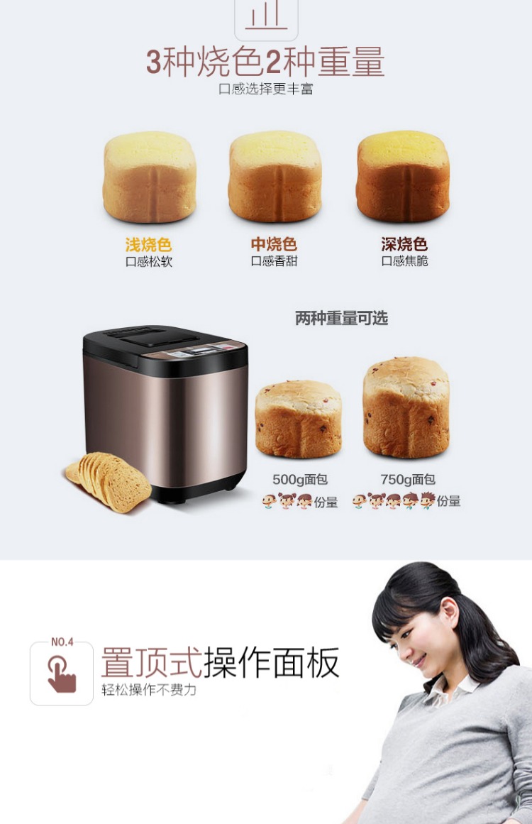 nồi làm bánh mì Midea / Midea MM-ESC1510 máy làm bánh mì tự động bánh mì men trái cây đa năng máy làm bánh mì gia đình loại nào tốt
