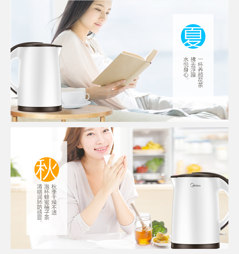 ấm siêu tốc điện máy xanh Midea / beauty MK-TM1502 ấm đun nước điện cách nhiệt chống co giãn ấm đun nước tự động tắt nguồn ưu đãi đặc biệt - ấm đun nước điện bình đun siêu tốc lock&lock
