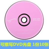 10 кусочков DVD CDS (отправка сумки из фонаря)
