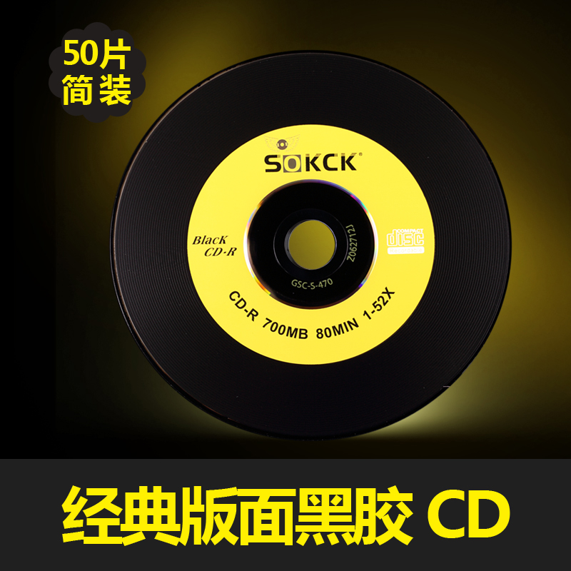 Купить Диски CD, DVD Подлинный банан CD, чтобы записать диск 50 бочек ...