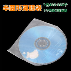 고유 한 멤브레인을 사용하기위한 400-500 디스크 박스