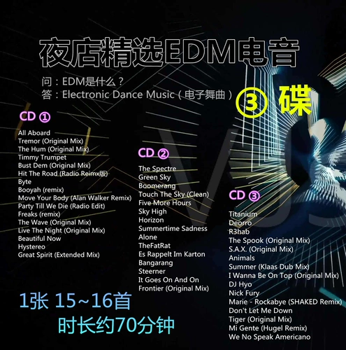 2022 Bar Dance Make CD Slow Bass медленно медленно встряхните диджей китайский автомобильная музыка без присмотра CD диск виниловой CD Foreign LAN DJ Classic старые песни