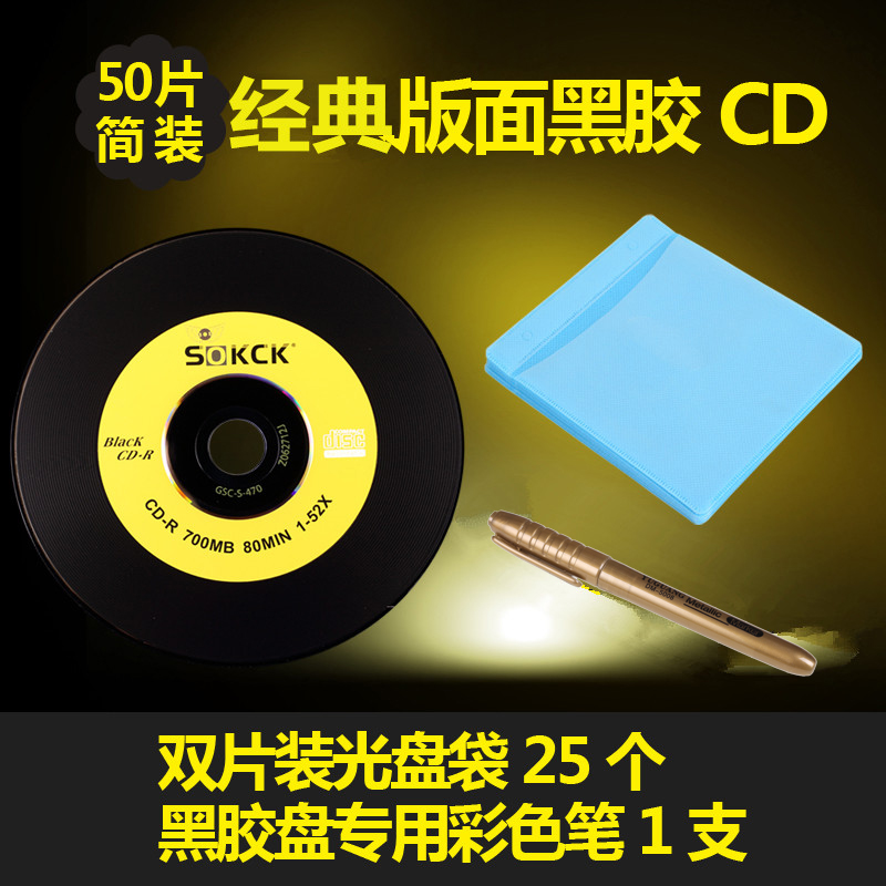 Купить Диски CD, DVD Подлинный банан CD, чтобы записать диск 50 бочек ...