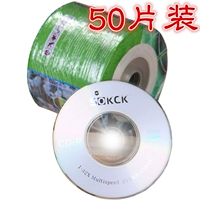 50 штук 1 части