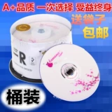 Банановый DVD-R Диск гравировки 4,7 г пустые диски 50 штук ствола 16x записные диск без доставки автомобиль