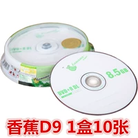 10 коробок CD -ROM