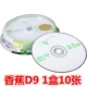 10 коробок CD -ROM