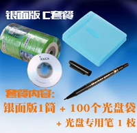 100 штук+CD Bag+1 CD -Disc