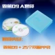 1 коробка с CD + 25 PP мешков