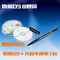 1 коробка диска CD + 1