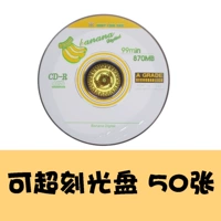 50 кусочков трубки CD 1