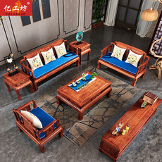 Махогани диван 红木沙发组合刺猬紫檀新中式实木客厅整装家具花梨木简约家用沙发