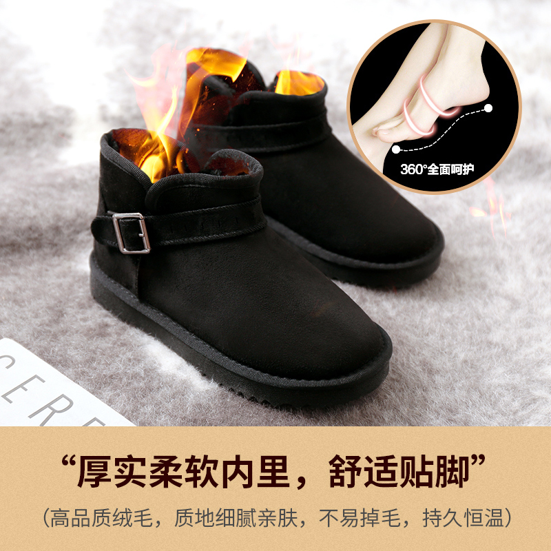 Bottes mi-saison femme en Caoutchouc - Ref 3249759 Image 4
