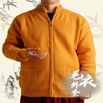 Lama Clothing Autumn and Winter Tibetan Monk Clothes Plush Sweater Jackets Winter Bottoming Monk Layman Tops Monk Clothes