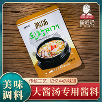 Yanbian specialty Da Rong brand Korean miso soup seasoning Special sauce for miso soup Stinky sauce Korean sauce 80g sauce