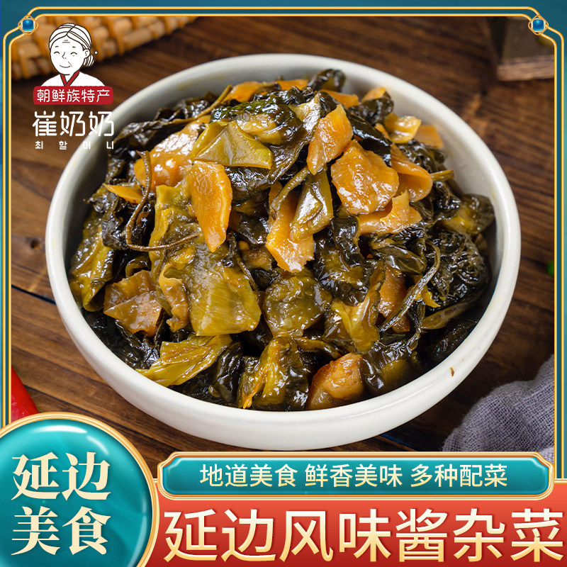 Northeast specie Sauce Grocery Pickle pickled Gourmet Pickle pickled down the rice dish Appetizers Appetizers 238 * 3 Bag