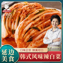 Kimchi spicy cabbage kimchi pickles authentic Northeast Yanbian Korean pickles spicy cabbage