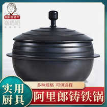 Northeast cast iron pot Arirang Korean traditional cast iron iron pot Authentic stew pot soup pot rice pot multi-specifications