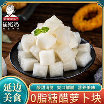 Korean pickled white radish sour spicy sweet and refreshing Korean fried chicken radish block Pickles sweet and sour pickles