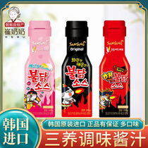 South Korea imported turkey sauce three Turkey noodle sauce super spicy Korean noodle sauce seasoning sauce bottle 200g