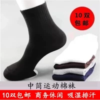 Vớ nam bốn mùa vớ ống khử mùi ngâm chân công viên giải trí mùa thu và mùa đông vớ thể thao vớ sinh viên vớ nam bán buôn vớ  cổ cao