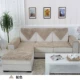 Sâu bướm mã hóa Chenille phong cách châu Âu đệm sofa da tùy chỉnh đệm da chống trượt bốn mùa đệm vải sang trọng - Ghế đệm / đệm Sofa