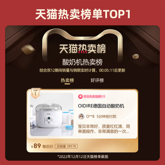 OIDIRE yogurt machine home automatic small new homemade rice wine brewing enzyme fermentation bacteria natto machine cup