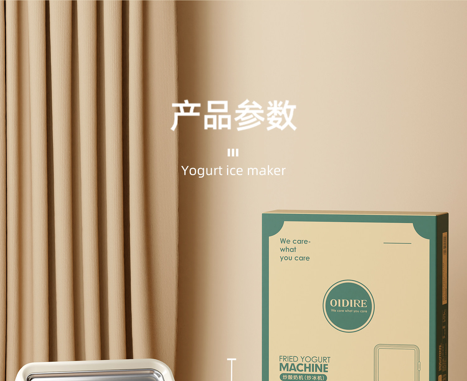 Oidire Odi-Cb01 Fried Yogurt Machine Household Small Mini Ice Making Machine Fried Yogurt Plate - Cookware - Other Materials 