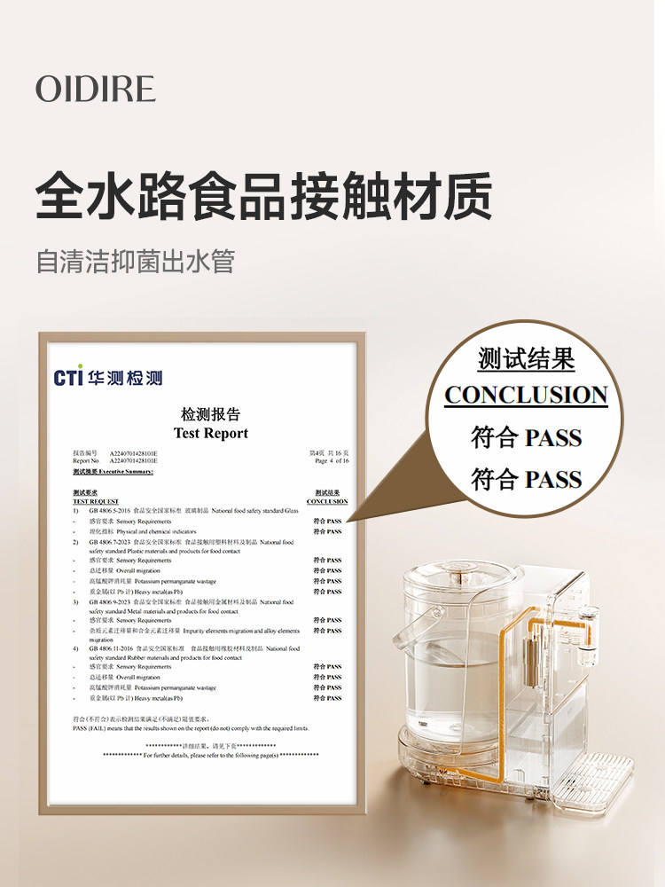 Oidire Constant Temperature Kettle, Baby-Specific Electric Kettle, Quantitative Water Dispensing, Household Automatic Milk-Making and Drinking Water Machine