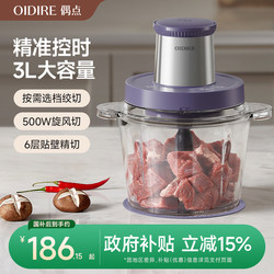 Oidire Meat Grinder Household Fully Automatic Multi-Functional Electric Mixer Food Processor Cooking Machine Kitchen Appliance