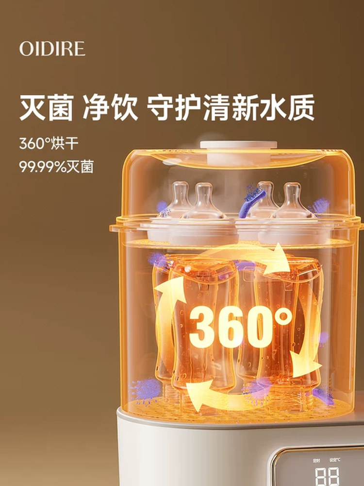 Oidire All-Glass Constant Temperature Kettle, Bottle Sterilization and Drying Two-In-One Heating Device, Special for Warming Breast Milk and Baby Formula