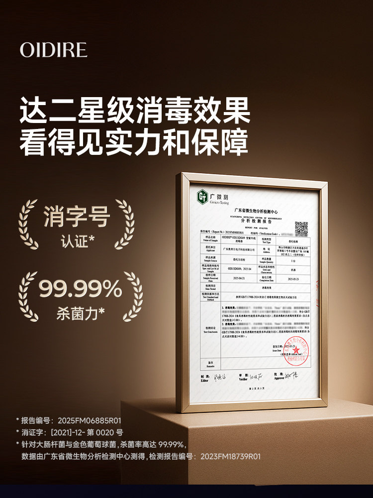 Oidire Uv Bottle Sterilizer Cabinet for Baby Household Use, Baby-Specific Sterilizer with Integrated Drying Machine