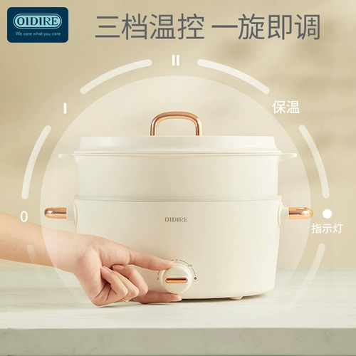 Германия Oidire Electric Плиты дома жареный тушеное мясо специальное мультифункциональное покрытие -фармарная кастрюля.