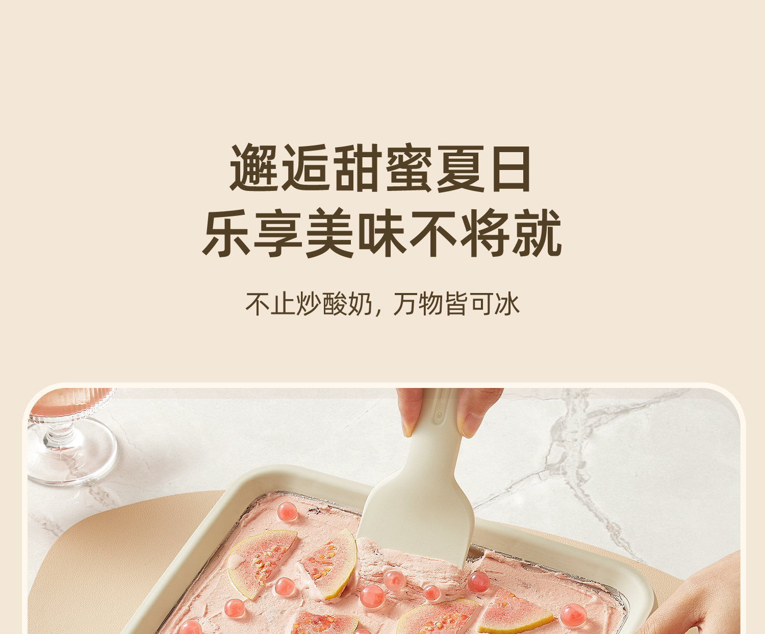 Oidire Odi-Cb01 Fried Yogurt Machine Household Small Mini Ice Making Machine Fried Yogurt Plate - Cookware - Other Materials 
