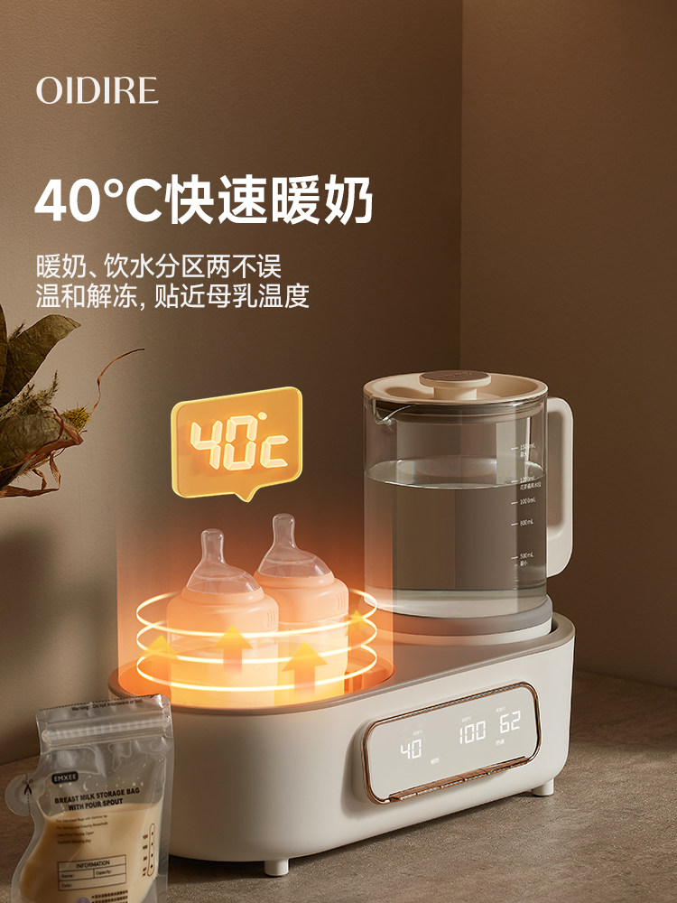 Oidire All-Glass Constant Temperature Kettle, Bottle Sterilization and Drying Two-In-One Heating Device, Special for Warming Breast Milk and Baby Formula