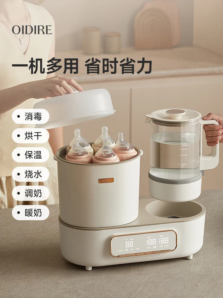 Oidire All-Glass Constant Temperature Kettle, Bottle Sterilization and Drying Two-In-One Heating Device, Special for Warming Breast Milk and Baby Formula