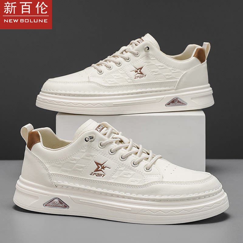 New Balance Luxury Men's Sneakers 2026 Summer Hot Trend Height-Increasing Sports Shoes Men's Casual White Shoes