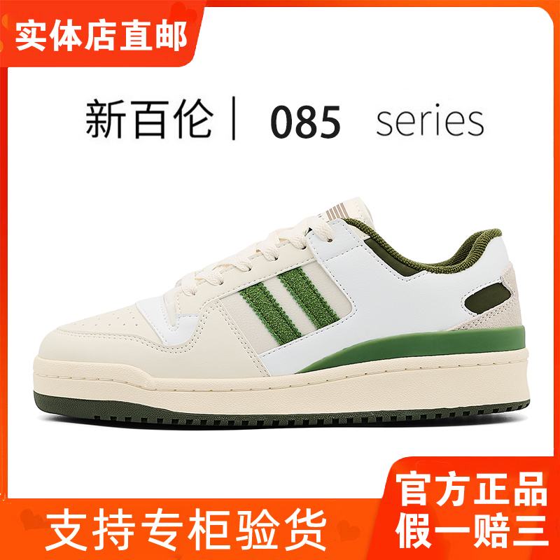 New Balance Official Genuine Sneakers Men's Shoes Versatile Women's Shoes Thick-Soled 2026 Summer Style Casual Sports Shoes Genuine Leather New Balance Official Genuine Sneakers Men's Shoes Versatile Women's Shoes Thick-Soled 2026 Summer Style Casual Sports Shoes Genuine Leather