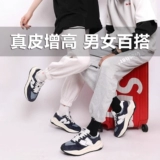 New balance, демисезонные туфли, спортивная обувь для отдыха